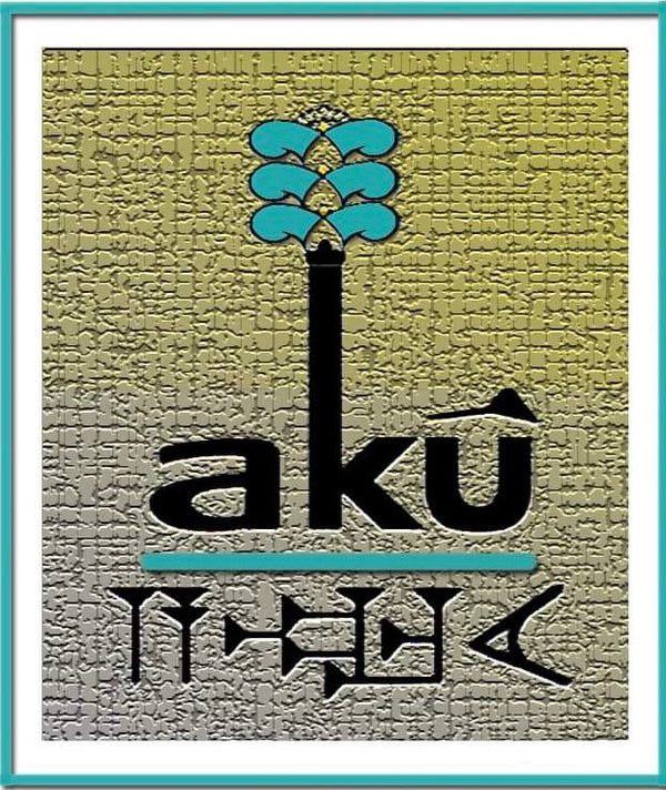 AkueShop Logo, Mesopotamian Symbol
