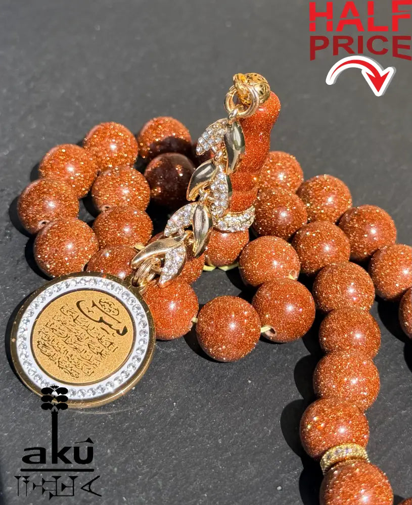Gold Sandstein Tasbih 33, Islamisches Geschenk, mit Yasin Surat Medaille, Vergoldet.