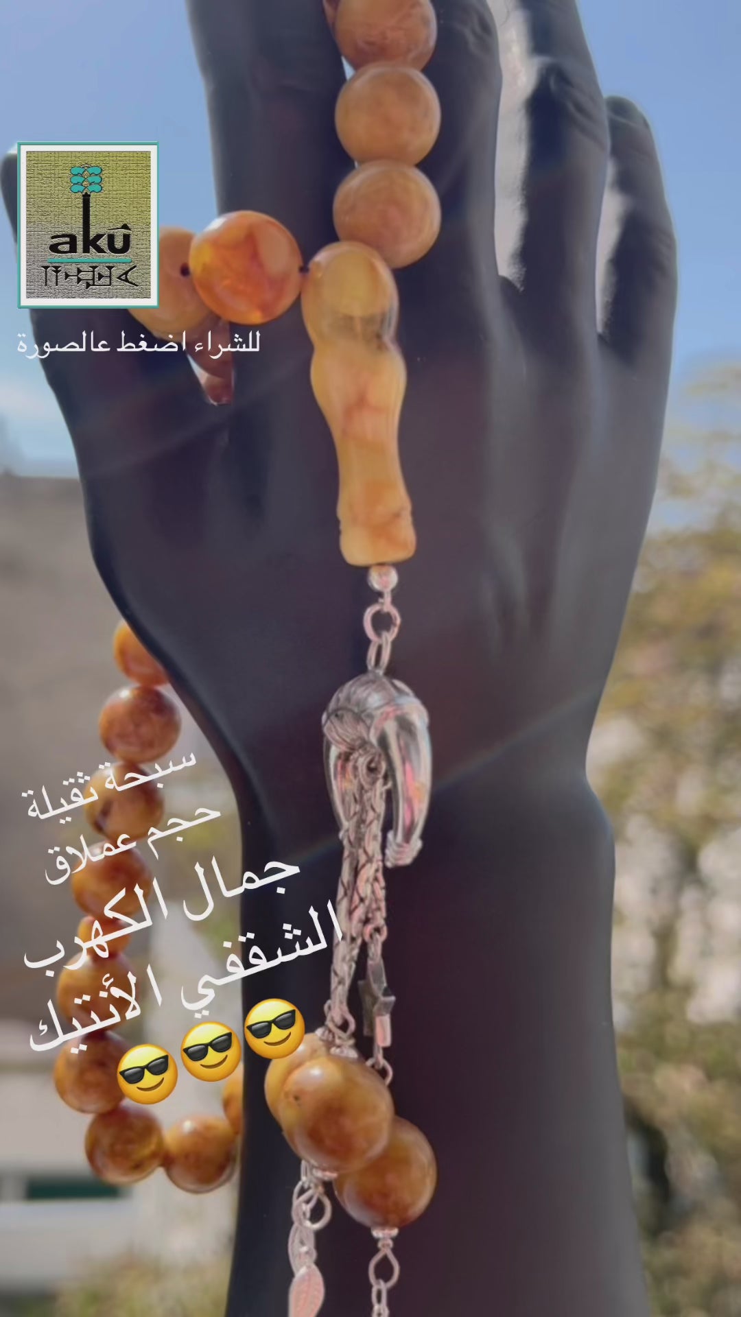 Alte Riesige 13.5Mm Ostsee Bernstein-Gebetskette Prayer Beads Amber Kehribar Tesbih Islamisches