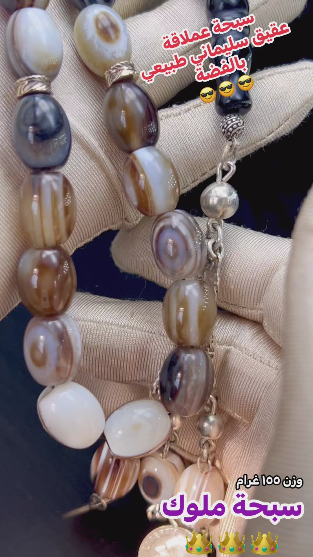 Natürliches Sulemani Akik Achat Tasbih, groß 15mm, 925er Silbere Quaste, Heilungsenergie Reiki, Wurzelchakra, AkueShop.