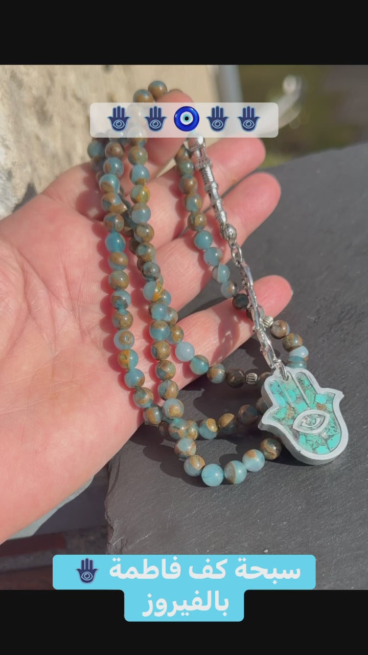 Konstrurierte Steinen, Blaue Tasbih, 99 Perlen Tesbih